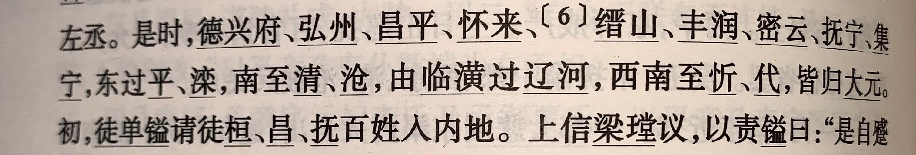 乐乐藏獒世家:《红楼梦》中最聪明的人是谁？