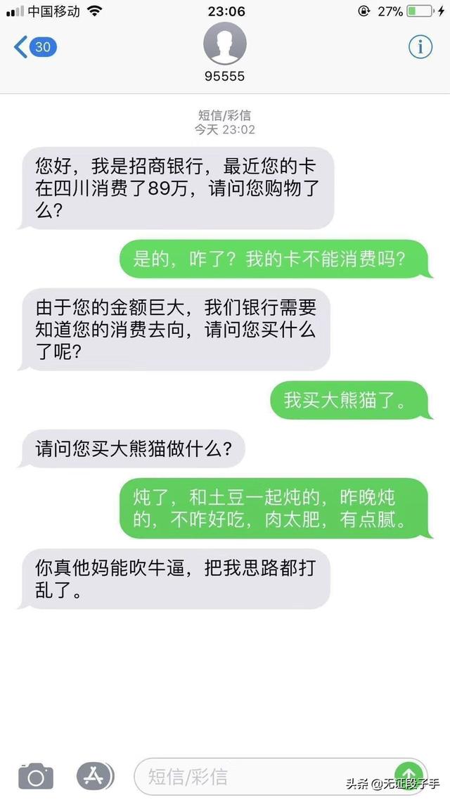 微信聊天信息图片:有没有让你爆笑的聊天记录或<a href=https://maguai.com/list/256-0-0.html target=_blank class=infotextkey><a href=https://maguai.com/list/256-0-0.html target=_blank class=infotextkey>朋友圈</a></a>？