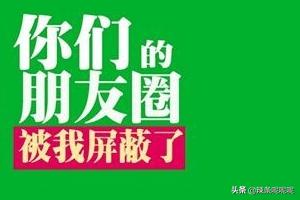 微信<a href=https://maguai.com/list/256-0-0.html target=_blank class=infotextkey>朋友圈</a>推广:如何在微信<a href=https://maguai.com/list/256-0-0.html target=_blank class=infotextkey>朋友圈</a>推广产品？
