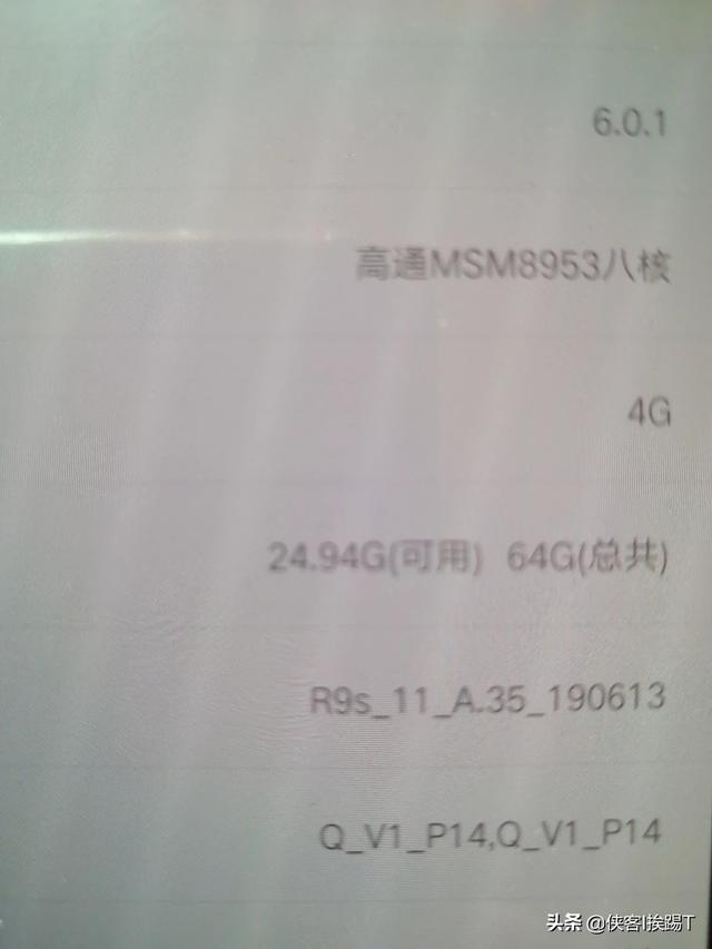 OPPO手机优点和缺点有哪些？插图12