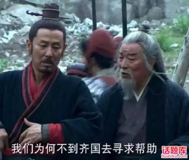 郦食其:郦食其之死与刘邦关系大吗？