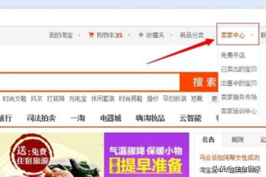 怎么查看热门关键字:怎么知道自己店铺的关键词搜索来源？