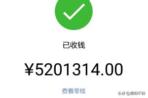 微信红包图片仿真10000元:如何模拟微信对话并截图？