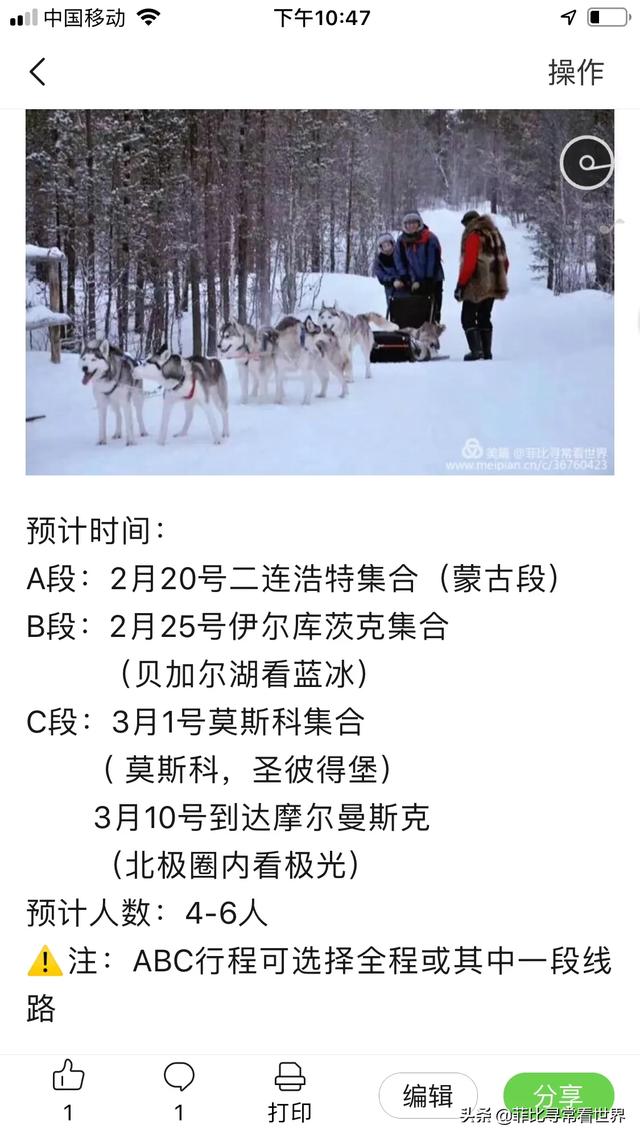 琥珀宫:去俄罗斯的最佳攻略有什么