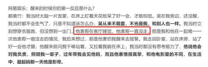 吴磊工作室声明:工作室严正声明，黄晓明的结局，会和郑爽华晨宇不同吗？