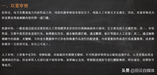 短视频的自媒体运营方法(想做短视频自媒体有什么建议?)