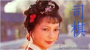 《红楼梦》中的另类女孩司琪,她并不是乖乖女,而是个另类人物。根据某些片段,你能谈谈你的理解吗？