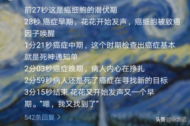 “蝶儿 蝶儿 满天飞”这句歌词出自哪首歌