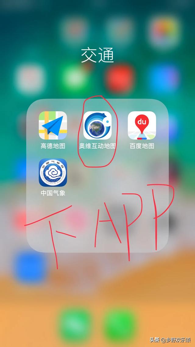在奥维地图上,怎样测量土地面积？