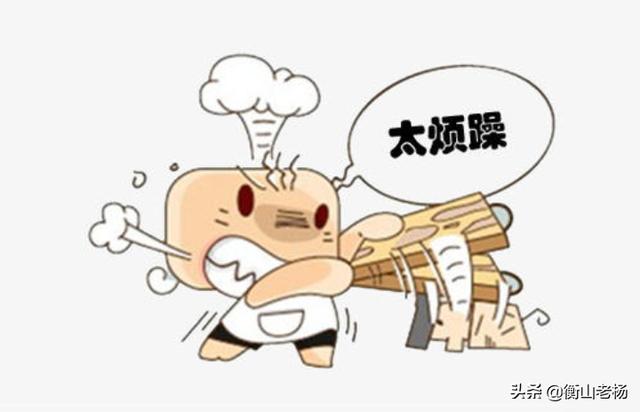 头条问答 - 感到烦燥的时候怎么办?(113个回答)