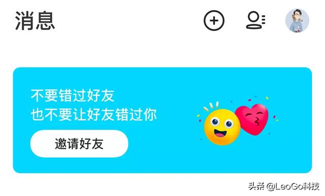 微信封号频繁，什么软件能替代微信(微信永久封号解封软件)