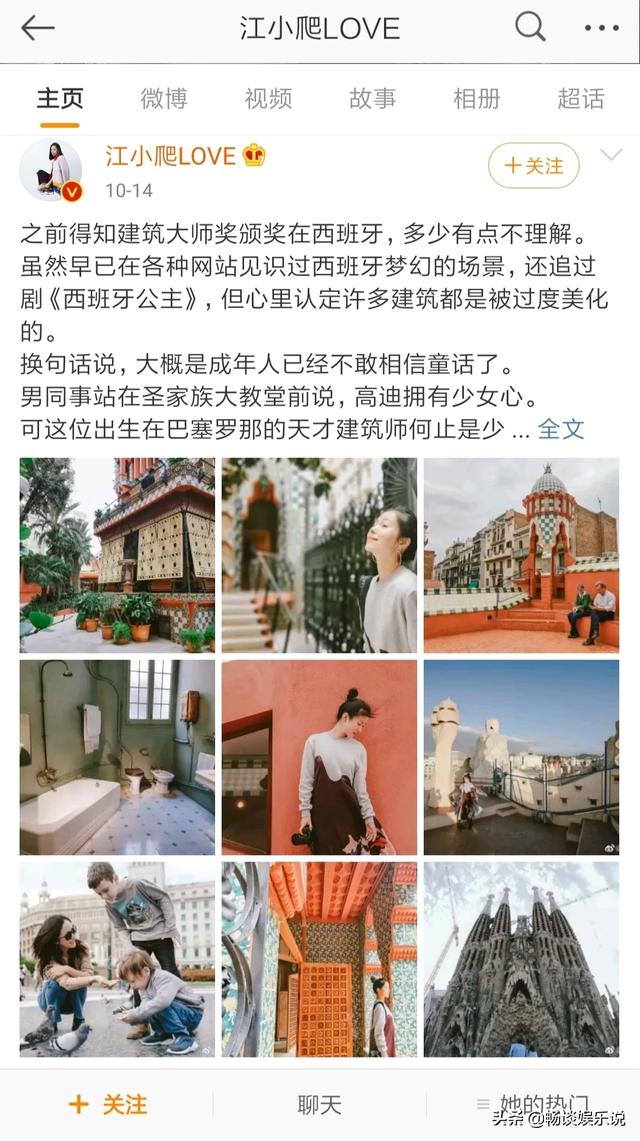 江一燕人品到底有多差:江一燕获奖为何会引起如此大的争议