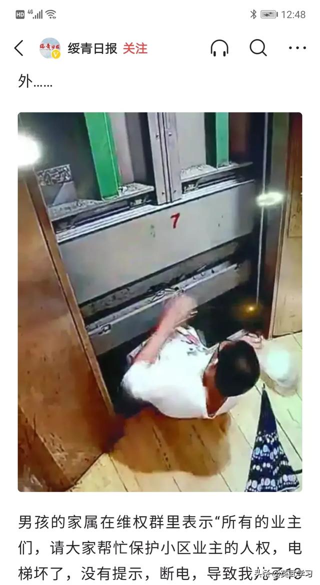 上海电梯闹鬼事件:高层住宅死人邻居不让坐电梯，报警会管吗