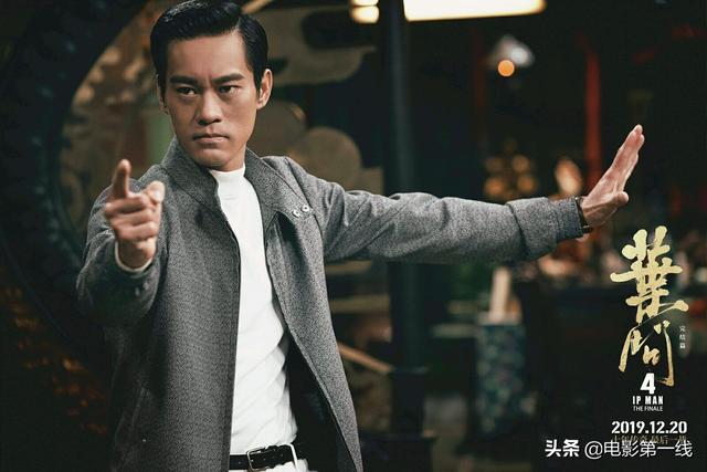 曾子丹:为什么在《叶问4》中，最后不是李小龙出面对战大boss