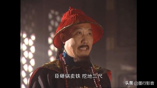 陈廷敬一代名相:为什么《雍正王朝》里没有一代名相陈廷敬呢