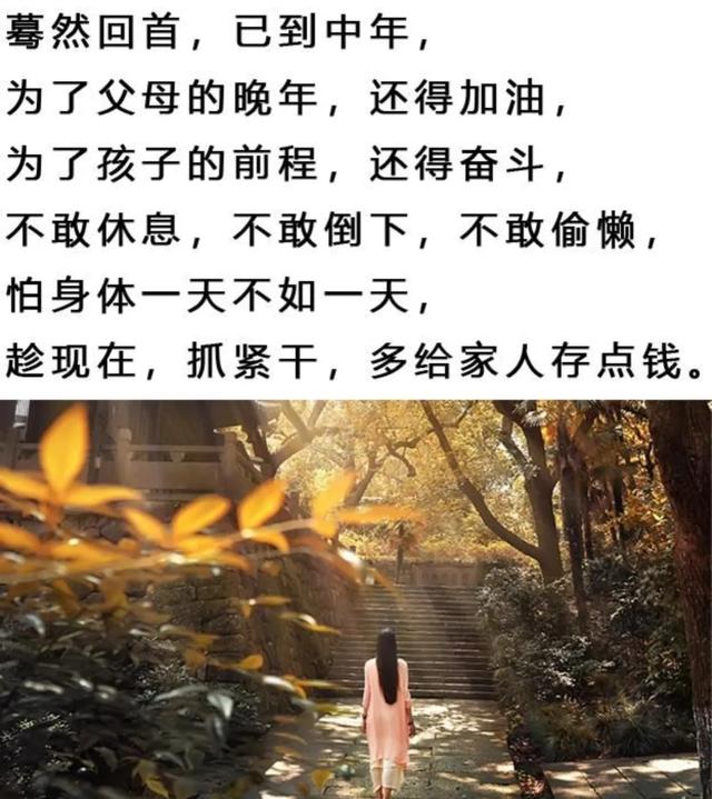 男性人到中年后，最大的悲哀是什么？