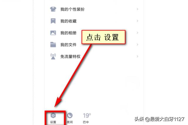 qq以前的聊天记录怎么找回,如何恢复原来的QQ聊天记录？