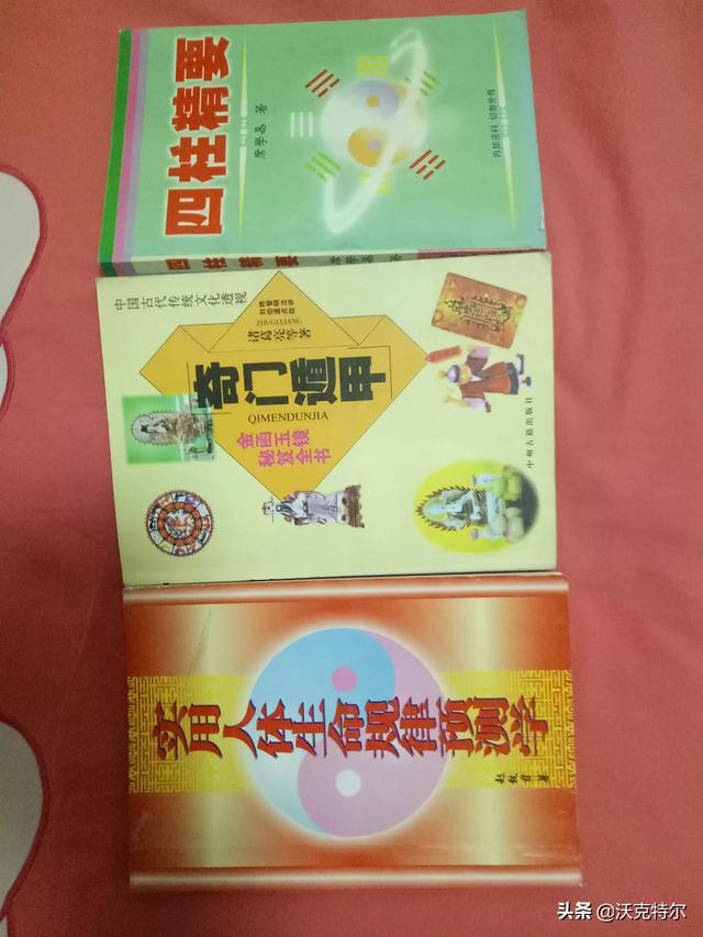易友们知道《周易》坤卦,一爻履从何来？霜从何来？坚冰从何来？