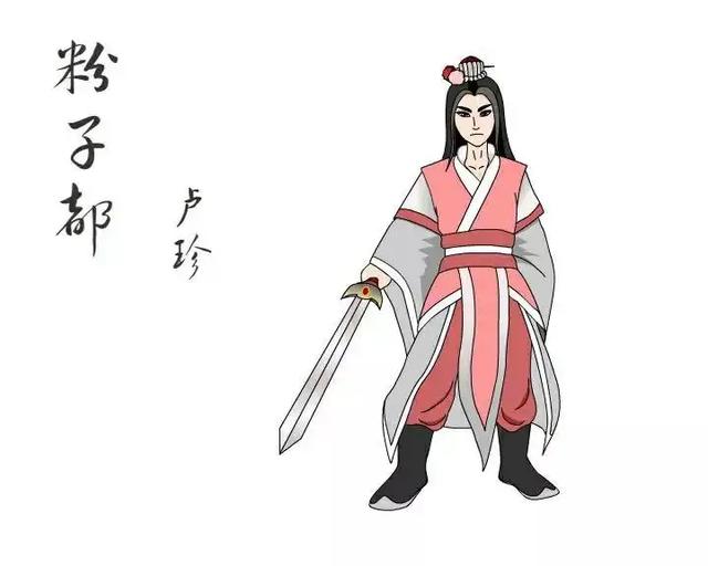 《白眉大侠》中，小五义小七杰都是谁，他们的结局又是怎么样的？