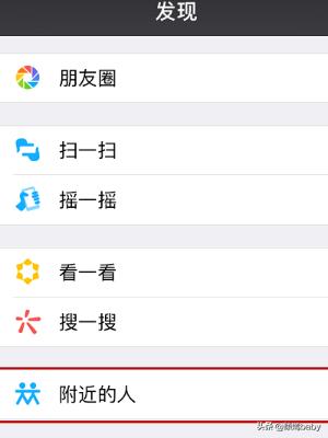 微信如何大量加好友:微信批量<a href=https://maguai.com/marketing/1996.html target=_blank class=infotextkey><a href=https://maguai.com/marketing/1996.html target=_blank class=infotextkey>添加好友</a></a>的方法，如何批量添加<a href=https://maguai.com/marketing/1996.html target=_blank class=infotextkey><a href=https://maguai.com/marketing/1996.html target=_blank class=infotextkey>微信好友</a></a>？