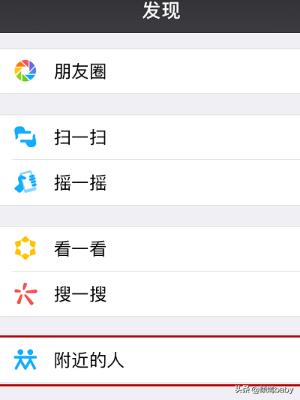 微信如何大量加好友:微信批量<a href=https://maguai.com/marketing/1996.html target=_blank class=infotextkey>添加好友</a>的方法，如何批量添加<a href=https://maguai.com/marketing/1996.html target=_blank class=infotextkey>微信好友</a>？