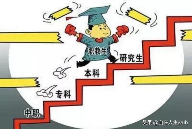 职业学校最受欢迎的专业是什么？插图2