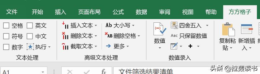 有什么软件堪称办公神器，让你每天的工作轻松不累