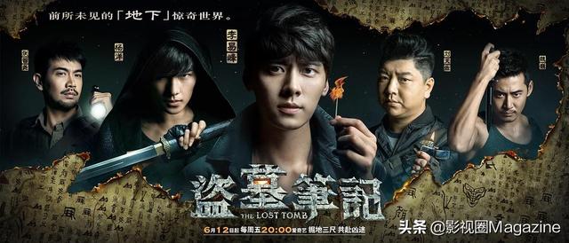 现在《盗墓笔记》已经拍了几部了？你认为现在哪部最好看？未拍的你最希望拍哪一部？