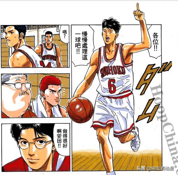 头条问答 赤木 三井 木暮毕业后湘北副队长会是谁 简单点也挺好的的回答 0赞