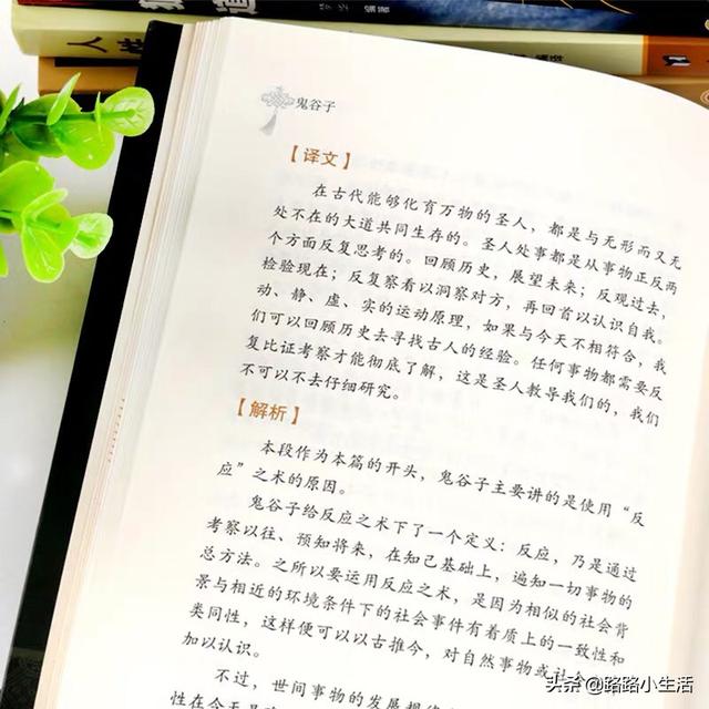 提高情商的书,有什么书可以提高情商的吗？