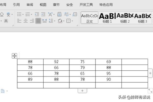 word公式怎么用，word文档中怎么插入计算公式