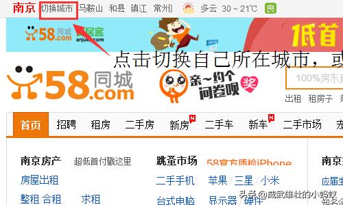 网上找工作怎么找,提问，找工作平台哪一个更靠谱？