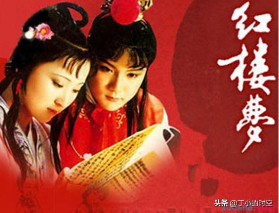 为啥好多人分析《红楼梦》时总像是在分析历史而不是在分析作品？