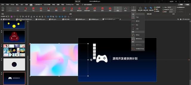 PowerPoint 到底有多厉害，PowerPoint到底有多厉害