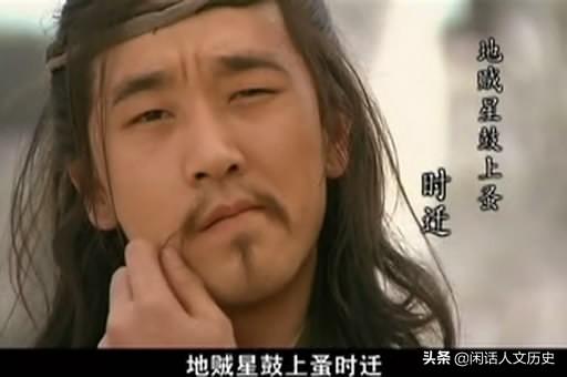 何晓影老公是谁呢:如果从梁山108将中选一个做老公，你会嫁给谁为什么