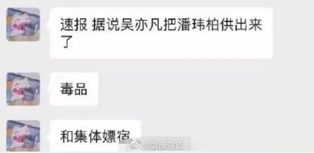 林俊杰被打:林俊杰潘玮柏8月2号深夜被谢明皓实名举报！是真是假？