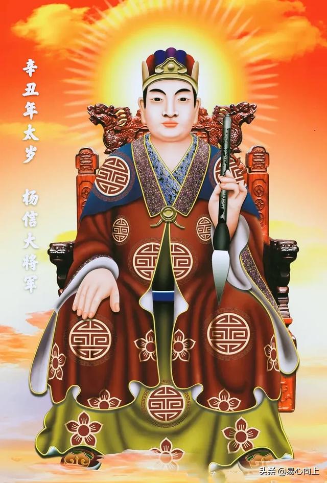 是现在传统民俗中的值年岁君,他的信仰源于古代中国民间对天体的崇拜