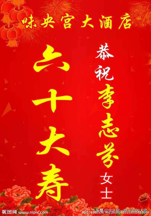 在你心目中觉得最美好的数字是几？