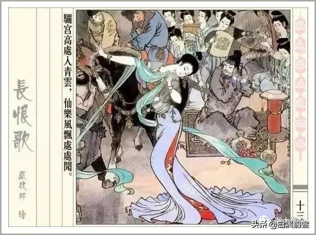 怎样欣赏《唐诗三百首》中的经典名篇《马嵬坡》？