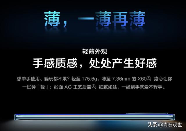 国产手机2000到3000哪个牌子的好（性价比比较高的有哪些）