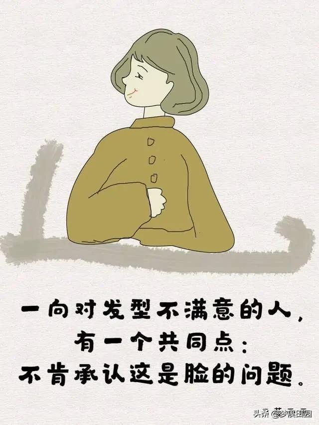 亲爱的陌生人怎么判断自己的坚持是对的,而不是一种执拗不想怀疑自己,但一次次的挫败令自己摇摆不定？