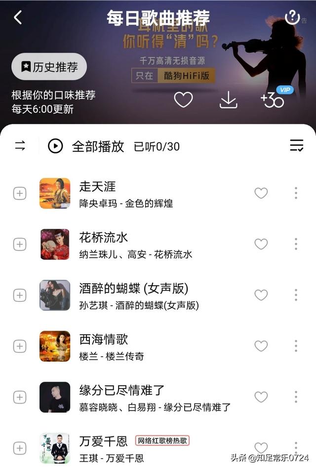 折磨泰迪熊下载:电脑端什么软件下载歌曲免费？