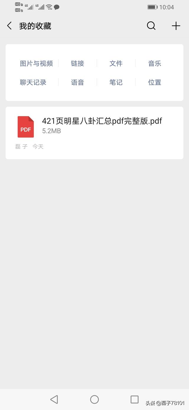 海派甜心罗志祥发型:海派甜心上面罗志祥开的法拉利是上面型号的？