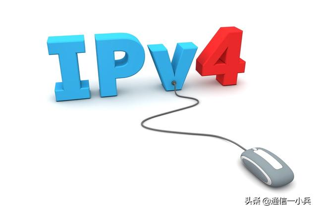 如果没有GPS等硬件支持,单一只有一个IP地址,能够定位吗？怎么操作？