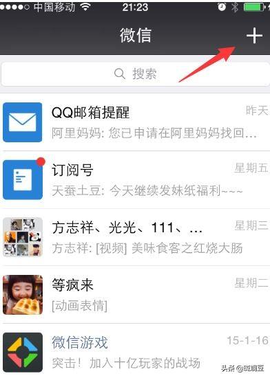 如何查看<a href=https://maguai.com/marketing/1996.html target=_blank class=infotextkey>微信好友</a>是否将自己删除