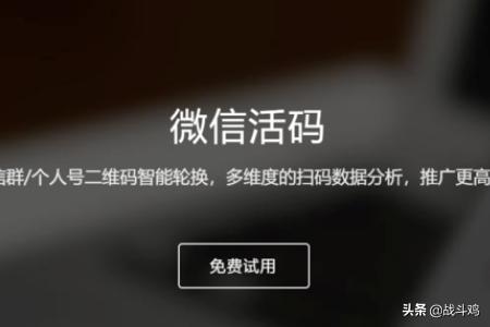 微信二维码活码系统:学校如何把表格里的成绩，让<a href=https://maguai.com/list/68-0-0.html target=_blank class=infotextkey>学生</a>以二维码的方式去扫描查询呢？