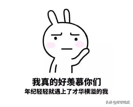 微信<a href=https://maguai.com/list/39-0-0.html target=_blank class=infotextkey>搞笑</a>段子:上学的时候有哪些超火的<a href=https://maguai.com/list/39-0-0.html target=_blank class=infotextkey>搞笑</a>段子？