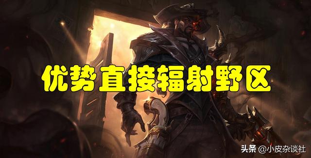 版本之子卢锡安究竟强在哪？为什么世界赛把把被ban？