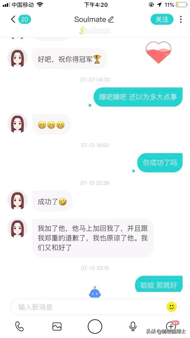 萌猫snoopy:27岁男生一个对象没处过，而且还内向，是不是没救了？