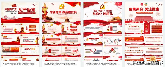 有什么软件堪称办公神器，让你每天的工作轻松不累